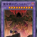 『遊戯王OCG』サイバー・ドラゴン、イビルツイン、エルドリッチの新規カード6枚が一挙公開！龍可の「エンシェント・フェアリー・ドラゴン」関連カードも多数新登場