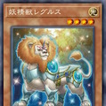 『遊戯王OCG』サイバー・ドラゴン、イビルツイン、エルドリッチの新規カード6枚が一挙公開！龍可の「エンシェント・フェアリー・ドラゴン」関連カードも多数新登場