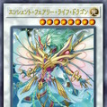 『遊戯王OCG』サイバー・ドラゴン、イビルツイン、エルドリッチの新規カード6枚が一挙公開！龍可の「エンシェント・フェアリー・ドラゴン」関連カードも多数新登場