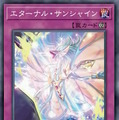 『遊戯王OCG』サイバー・ドラゴン、イビルツイン、エルドリッチの新規カード6枚が一挙公開！龍可の「エンシェント・フェアリー・ドラゴン」関連カードも多数新登場