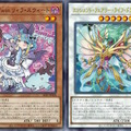 『遊戯王OCG』サイバー・ドラゴン、イビルツイン、エルドリッチの新規カード6枚が一挙公開！龍可の「エンシェント・フェアリー・ドラゴン」関連カードも多数新登場