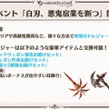 『グラブル』×「魔法先生ネギま！」コラボ決定！ ネギ、エヴァ、明日菜を実装─新召喚石「オロロジャイア」、ヤチマとラファエルは新リミキャラに【生放送まとめ】