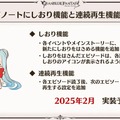 『グラブル』×「魔法先生ネギま！」コラボ決定！ ネギ、エヴァ、明日菜を実装─新召喚石「オロロジャイア」、ヤチマとラファエルは新リミキャラに【生放送まとめ】