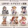 『グラブル』×「魔法先生ネギま！」コラボ決定！ ネギ、エヴァ、明日菜を実装─新召喚石「オロロジャイア」、ヤチマとラファエルは新リミキャラに【生放送まとめ】