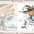 『グラブル』×「魔法先生ネギま！」コラボ決定！ ネギ、エヴァ、明日菜を実装─新召喚石「オロロジャイア」、ヤチマとラファエルは新リミキャラに【生放送まとめ】