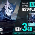 堂々と佇む怪獣8号がカッコイイ！『怪獣8号 THE GAME（仮称）』新キービジュアル＆主要キャラ5人のゲーム内シーンがお披露目