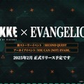 『勝利の女神：NIKKE』×『Stellar Blade』正式発表！ イヴがラプチャーと戦う動画を公開─『エヴァンゲリオン』との新コラボイベも決定