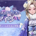 『勝利の女神：NIKKE』「ラピ：レッドフード」は初の「オーバースペックニケ」に！ 気になる排出率や、“着崩れし過ぎ”な新コスも【SP放送まとめ】