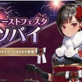 『勝利の女神：NIKKE』「ラピ：レッドフード」は初の「オーバースペックニケ」に！ 気になる排出率や、“着崩れし過ぎ”な新コスも【SP放送まとめ】