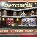 『勝利の女神：NIKKE』「ラピ：レッドフード」は初の「オーバースペックニケ」に！ 気になる排出率や、“着崩れし過ぎ”な新コスも【SP放送まとめ】