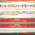 『勝利の女神：NIKKE』「ラピ：レッドフード」は初の「オーバースペックニケ」に！ 気になる排出率や、“着崩れし過ぎ”な新コスも【SP放送まとめ】