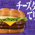 “あんたバーガー！？”は、もう食べた？ マック×「エヴァ」コラボ開催、CMはツッコミが追いつかないほどパロディまみれ