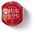 “あんたバーガー！？”は、もう食べた？ マック×「エヴァ」コラボ開催、CMはツッコミが追いつかないほどパロディまみれ