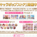 『プリコネR』年末年始に「グレイス」「サレン（ニューイヤー）」がやってくる！サイゲタイトルでお馴染み「メドゥーサ」の姿も