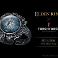 『ELDEN RING』アイテム完全再現！TORCH TORCHとのコラボアクセサリー魔女ラニにまつわる「暗月の指輪」商品化決定―2025年6月に発売