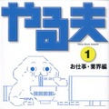 「アスキーアートは、枯山水にも現代アートにもなりえる」令和のAA職人が語る、葛藤と推し活の末に見いだした未来