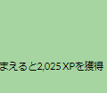 3日間限定、“激レア色違い”確率アップ！「お正月2025イベント」重要ポイントまとめ【ポケモンGO 秋田局】