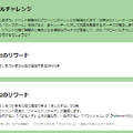 “激レア”「パピモッチ」が出現する4日間！「パピモッチと遊ぼう」イベント重要ポイントまとめ【ポケモンGO 秋田局】