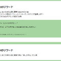 “激レア”「パピモッチ」が出現する4日間！「パピモッチと遊ぼう」イベント重要ポイントまとめ【ポケモンGO 秋田局】