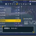 もうあの頃には戻れない…！便利になり過ぎた『ポケモン』のあれこれ―「ひでんわざ」や「わざおしえマニア」ってまだ覚えてる？