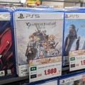 『グラブル リリンク』や『CC FFVII -リユニオン-』も！約2,000円以下のゲオ店舗セールソフトをチェック─「3本購入で半額」の1,480円以下もまとめて紹介