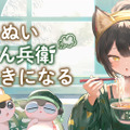 にじさんじ・戌亥とこが「日清のどん兵衛」とコラボ！“朝にぴったりなどん兵衛”を決める生配信や、特製ステッカーをプレゼント