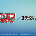 抽選で「ホゲータボスジャンex」や「ポケカ柄クッション」が当たる！“ポケカ×BOSS”コラボ開催