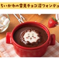 抽選で当たる「ちいかわマシュマロ」や「ホットチョコレートセット」が可愛い！“むちゃうまレシピ”も必見の「ロッテ」コラボ開催中