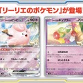 『ポケカ』新拡張パック「バトルパートナーズ」ヨドバシ通販で抽選販売！1月28日11時～1月29日10時59分の期間で応募を受け付け