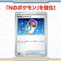 『ポケカ』新拡張パック「バトルパートナーズ」ヨドバシ通販で抽選販売！1月28日11時～1月29日10時59分の期間で応募を受け付け