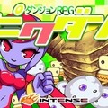 ダンジョンRPG ピクダン