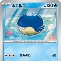 『ポケカ』汎用性高い「アイリスの闘志」に活躍の気配！「ボルケニオンex」や「Nの城」など、新弾「バトルパートナーズ」で注目カード続々