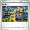 『ポケカ』汎用性高い「アイリスの闘志」に活躍の気配！「ボルケニオンex」や「Nの城」など、新弾「バトルパートナーズ」で注目カード続々