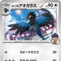 『ポケカ』汎用性高い「アイリスの闘志」に活躍の気配！「ボルケニオンex」や「Nの城」など、新弾「バトルパートナーズ」で注目カード続々