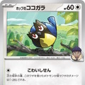 『ポケカ』汎用性高い「アイリスの闘志」に活躍の気配！「ボルケニオンex」や「Nの城」など、新弾「バトルパートナーズ」で注目カード続々