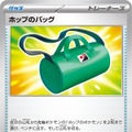 『ポケカ』汎用性高い「アイリスの闘志」に活躍の気配！「ボルケニオンex」や「Nの城」など、新弾「バトルパートナーズ」で注目カード続々