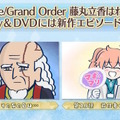 『FGO』街巡りを楽しむアルジュナ、紅閻魔、曲亭馬琴たちにほっこり…公開された「岡山会場ご当地イラスト」が素敵！