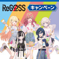 ホロライブ・ReGLOSSの描き下ろしイラストも！ファミリーマートでコラボキャンペーンが開催―「ペインタースタイル」のグッズなど販売【UPDATE】