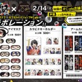 「ヒプノシスマイク」目元がそのままデザインのアイマスク！カプセルトイ専門店「#C-pla」にオリジナルグッズが登場