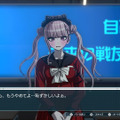 『HUNDRED LINE -最終防衛学園-』の登場キャラが“クセ強”な者ばかり！極度のシスコン（CV.緒方恵美）や、地雷系少女（CV.ファイルーズあい）まで