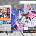 中華美少女『エクバ』こと『星の翼』が面白い！毎月約600円で3キャラ借り放題と、課金圧低めなのも魅力