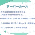 これまでの「にじARK」とは一味違う！竜胆尊＆夜見れな主催、全20人が5チームに分かれて競い合う「VSにじARK」1月20日スタート