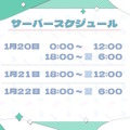 これまでの「にじARK」とは一味違う！竜胆尊＆夜見れな主催、全20人が5チームに分かれて競い合う「VSにじARK」1月20日スタート