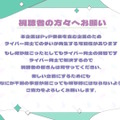 これまでの「にじARK」とは一味違う！竜胆尊＆夜見れな主催、全20人が5チームに分かれて競い合う「VSにじARK」1月20日スタート