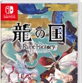 『龍の国 ルーンファクトリー』5月30日発売決定！PV第2弾で総勢16人の「恋愛対象キャラクター」も判明