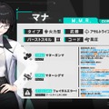 黒タイツが立派な太ももを包み込む…！『勝利の女神：NIKKE』新SSRニケ“眼鏡っ子”「マナ」新登場―頭脳明晰な研究者