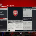 FIFA 11 ワールドクラスサッカー