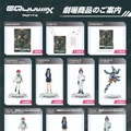 ガンプラ「HG ジークアクス」を映画館でも買える！1月17日から劇場公開の「機動戦士Gundam GQuuuuuuX」物販情報解禁