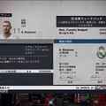 FIFA 11 ワールドクラスサッカー