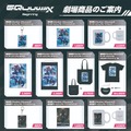 ガンプラ「HG ジークアクス」を映画館でも買える！1月17日から劇場公開の「機動戦士Gundam GQuuuuuuX」物販情報解禁